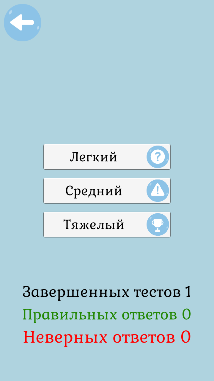 Times Table - Learn Math screenshot 11