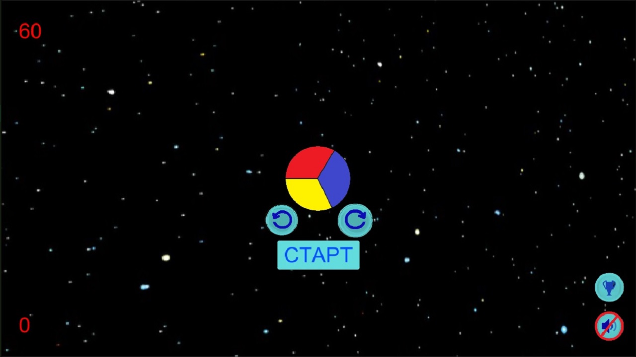 Космический спасатель — screenshot 2