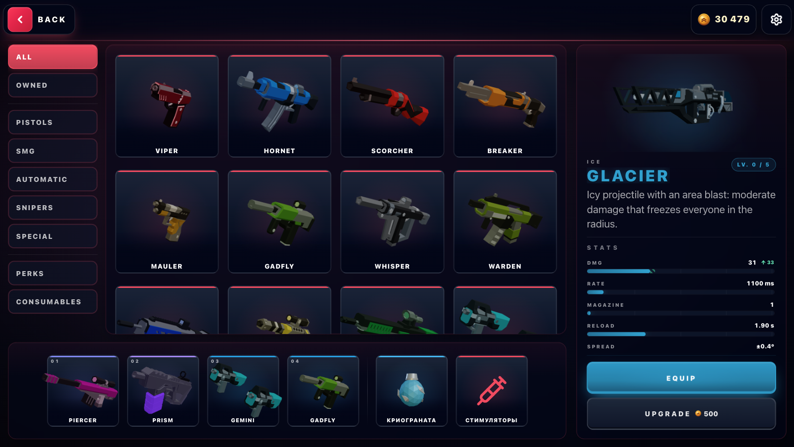 Arena 1v1 — screenshot 4