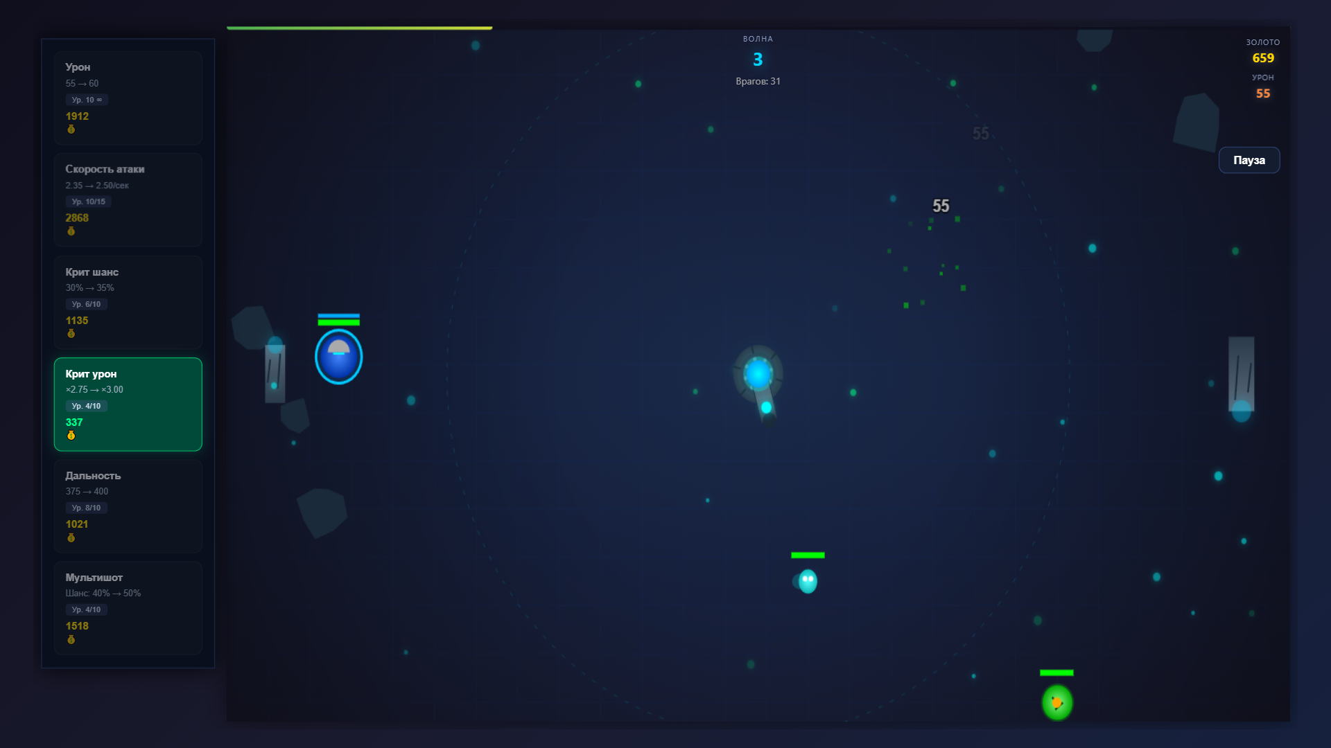 Башня недопустимости — screenshot 2