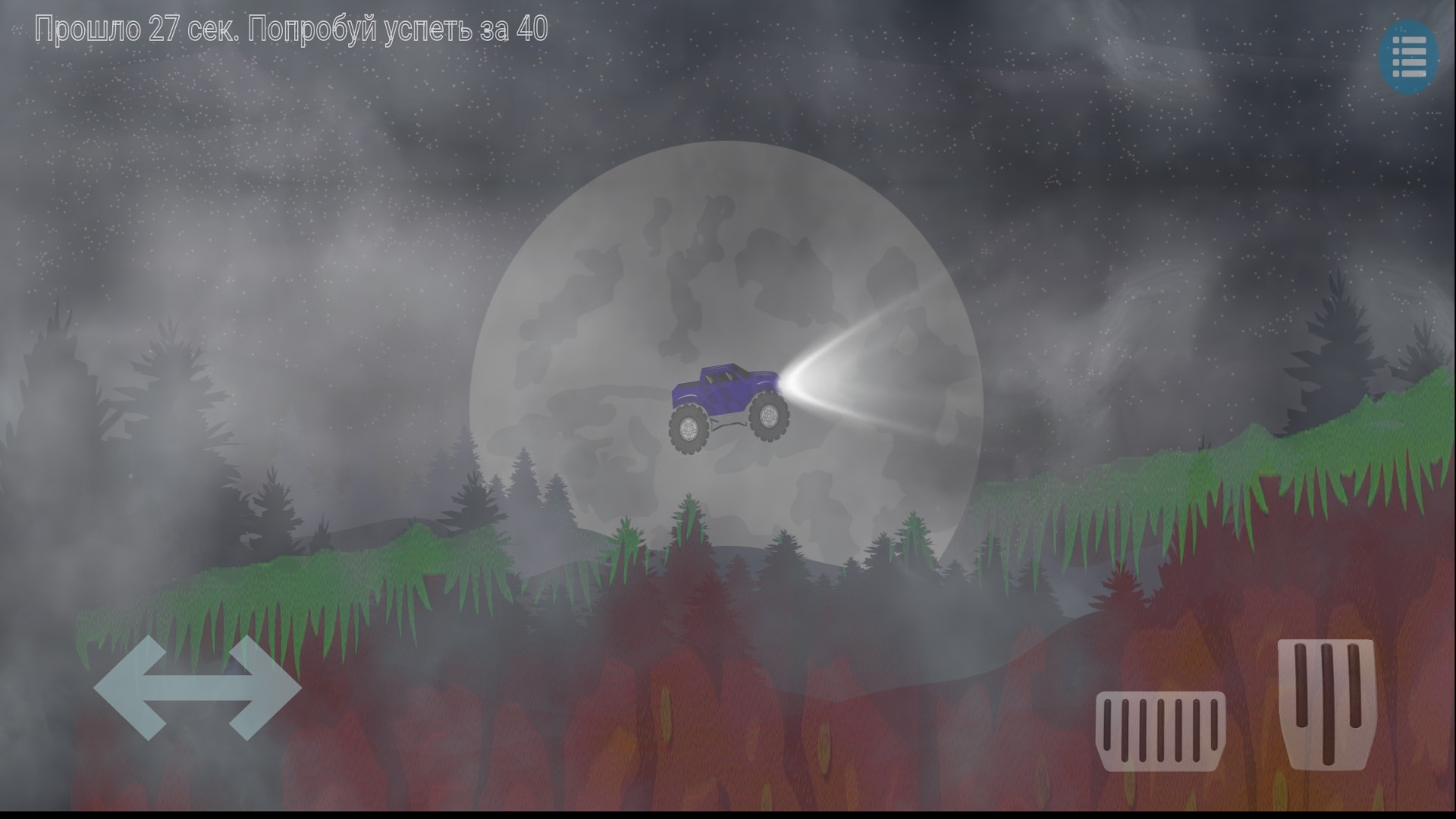 Личный водитель - Driver Slave — screenshot 14