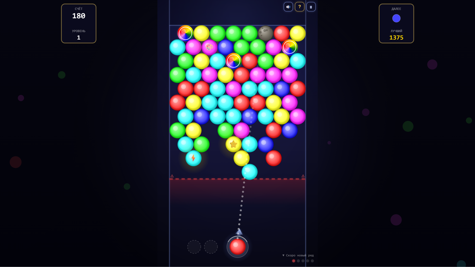 Bubbles - шутер пузырьками — screenshot 3
