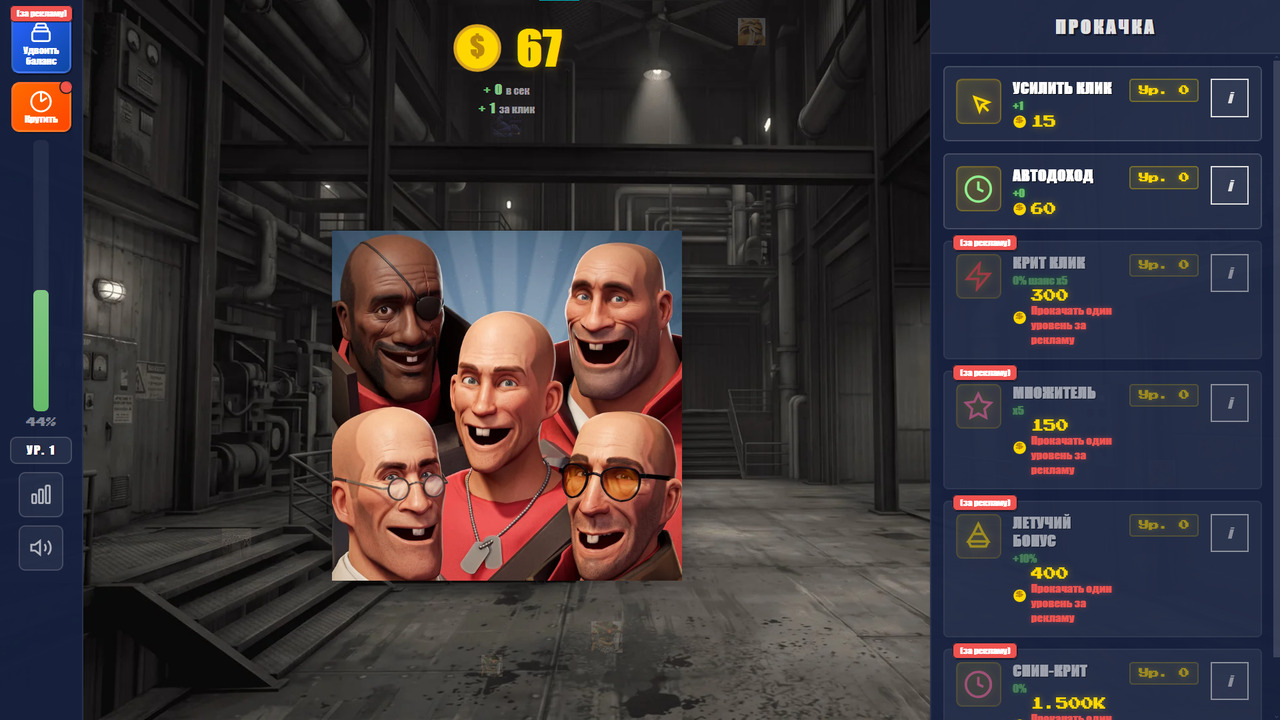 Мемы июня 2026 — screenshot 4