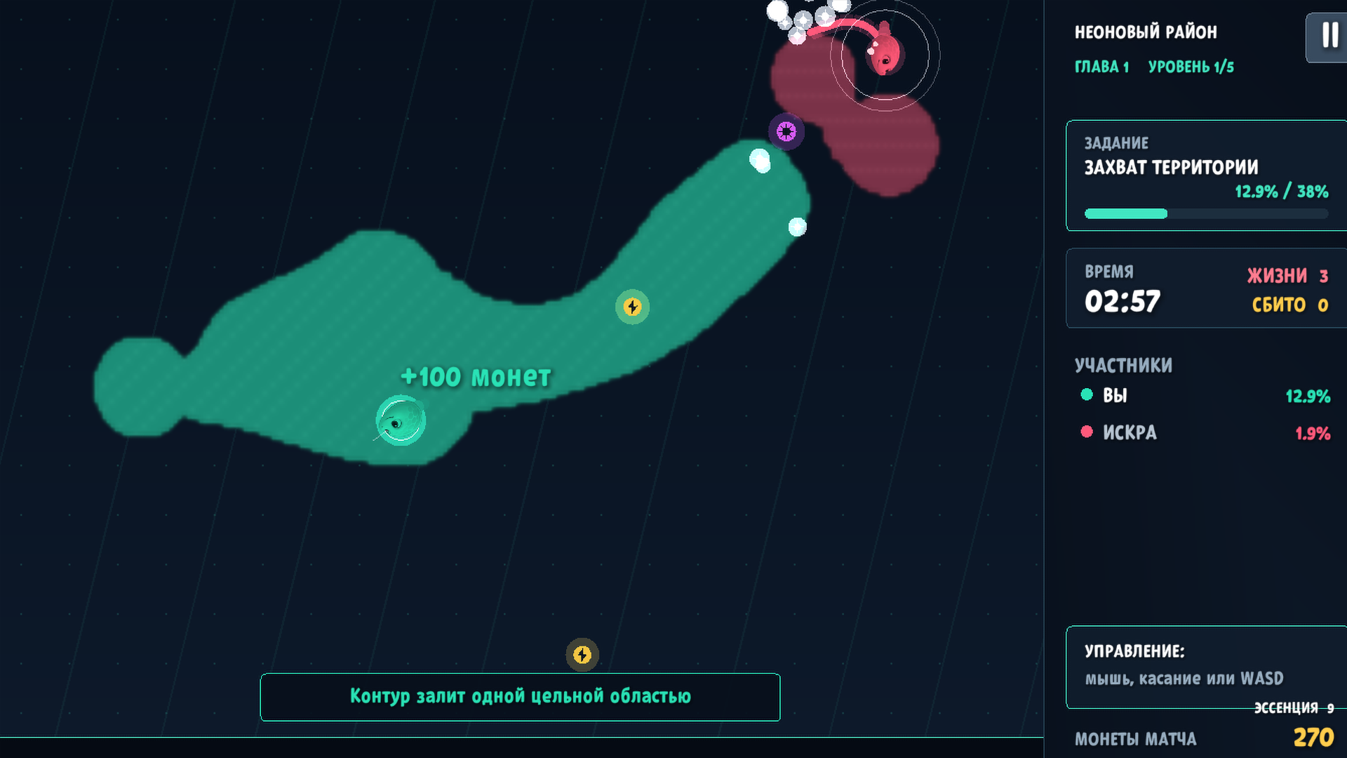 Worm Clash.io: Snake Battle — screenshot 1