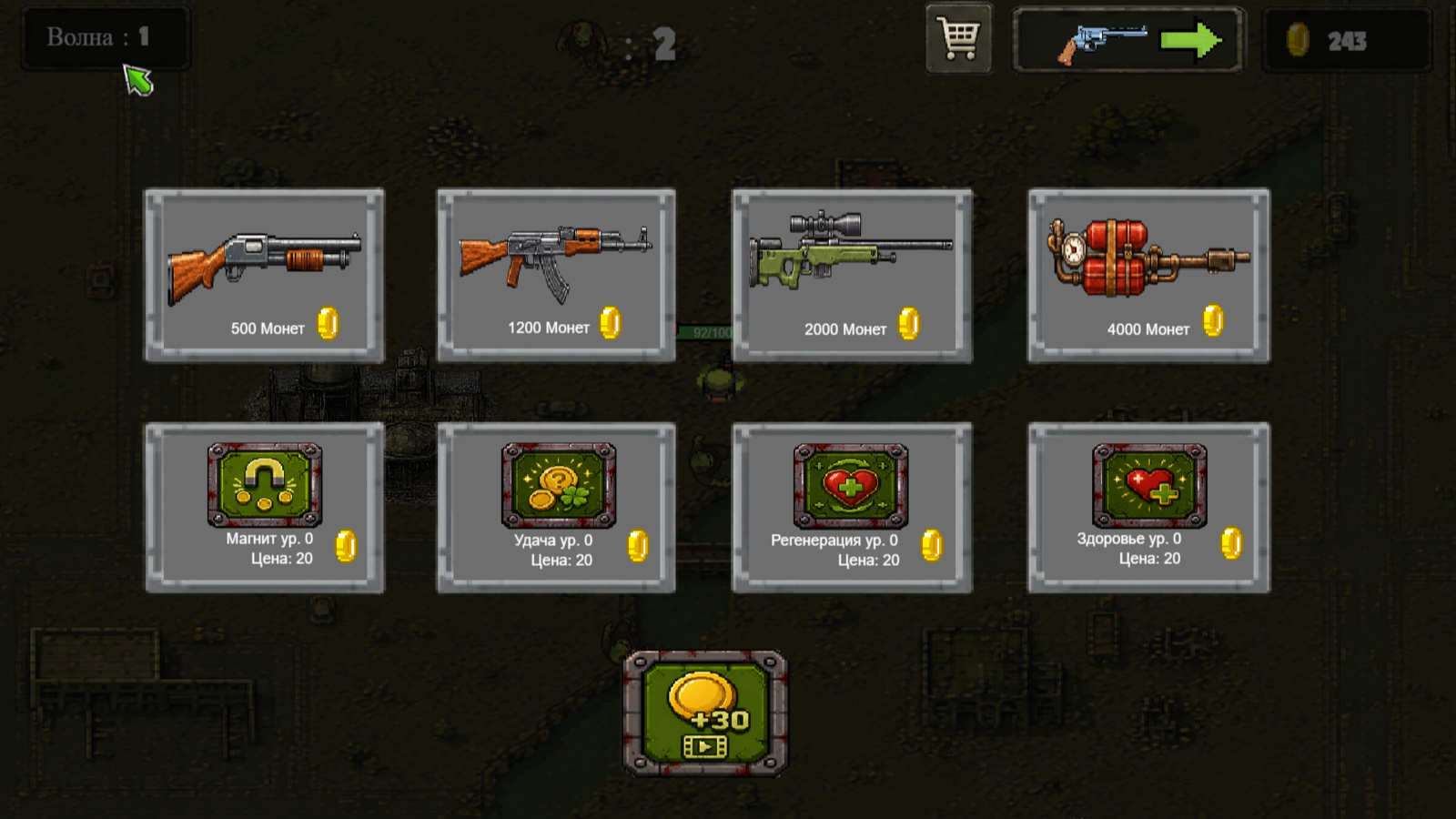Зомби-Шторм: Выживание — screenshot 2