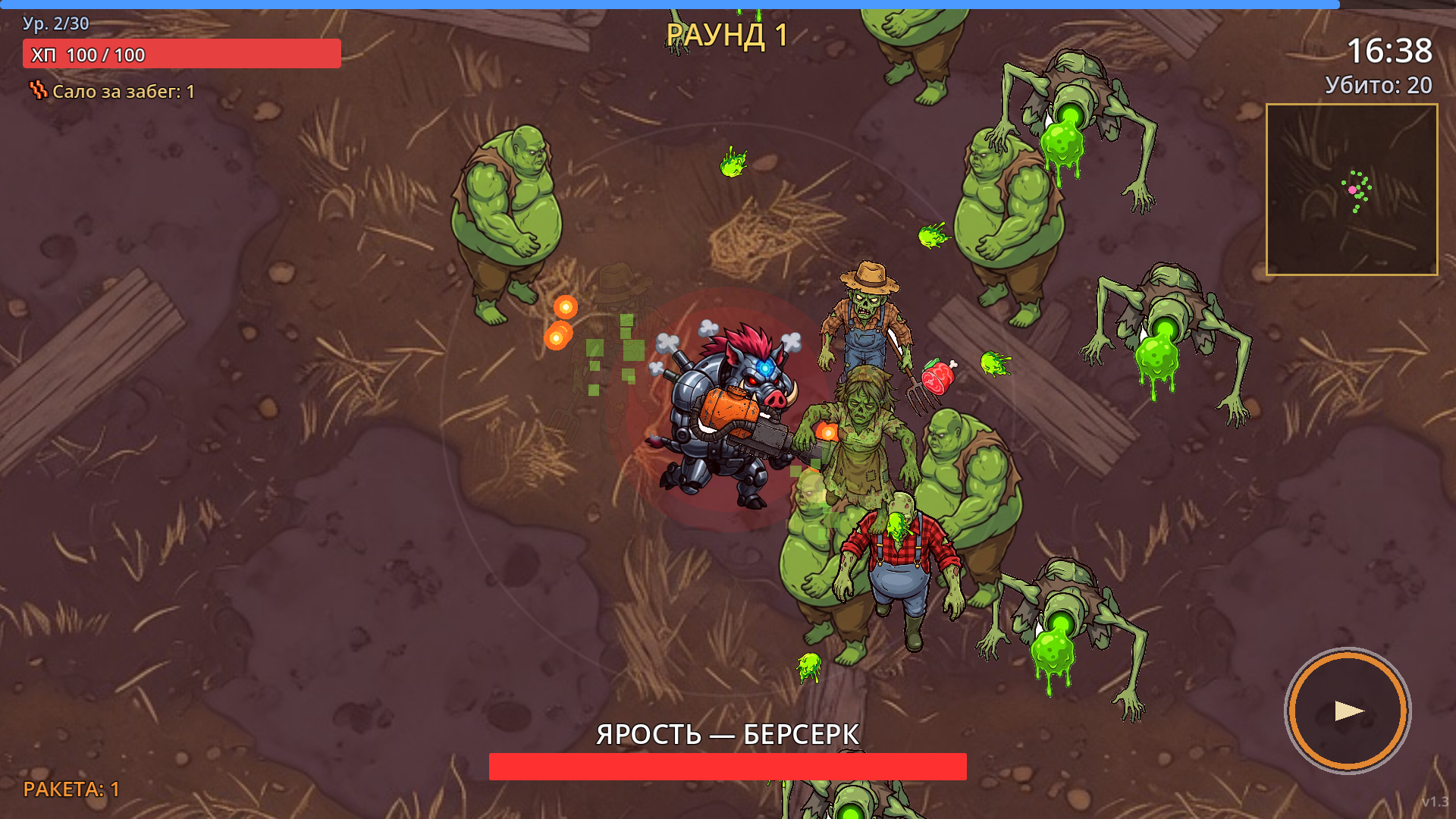 Хрюкапокалипсис — screenshot 5