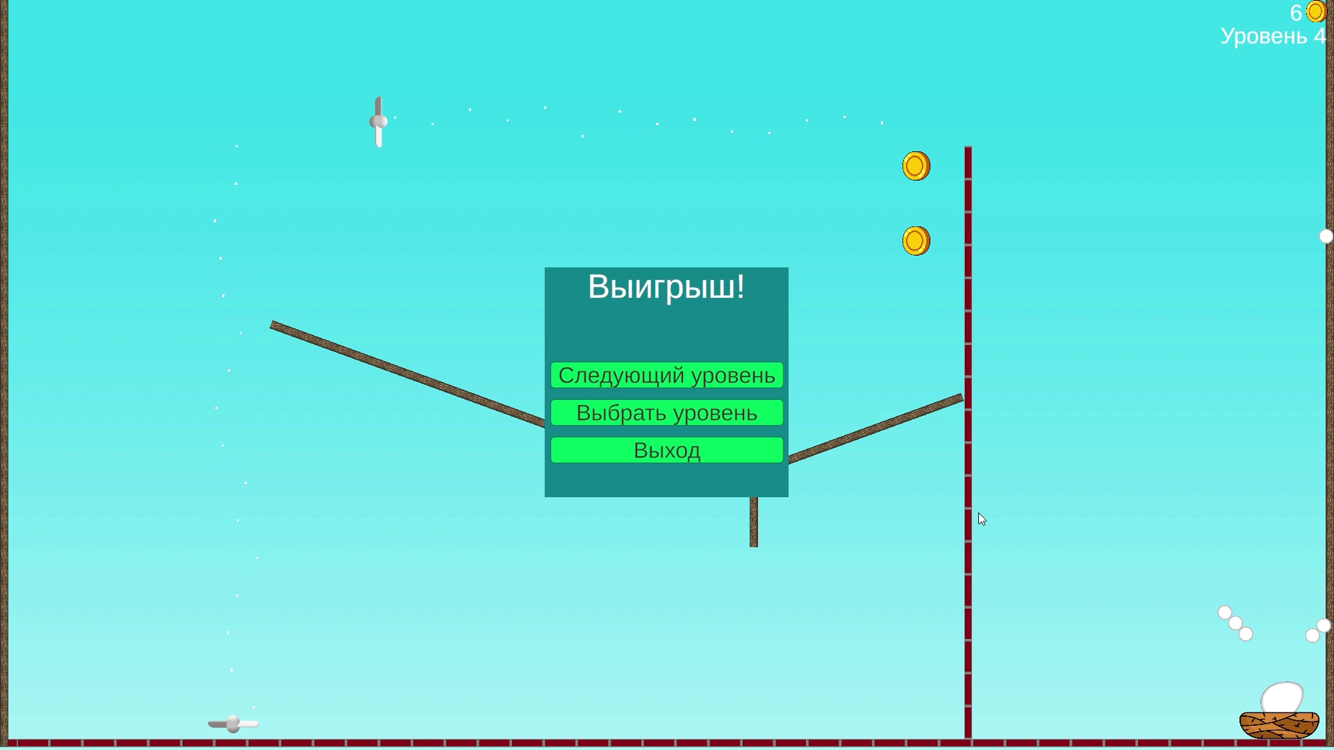 Спаси яйцо — screenshot 3
