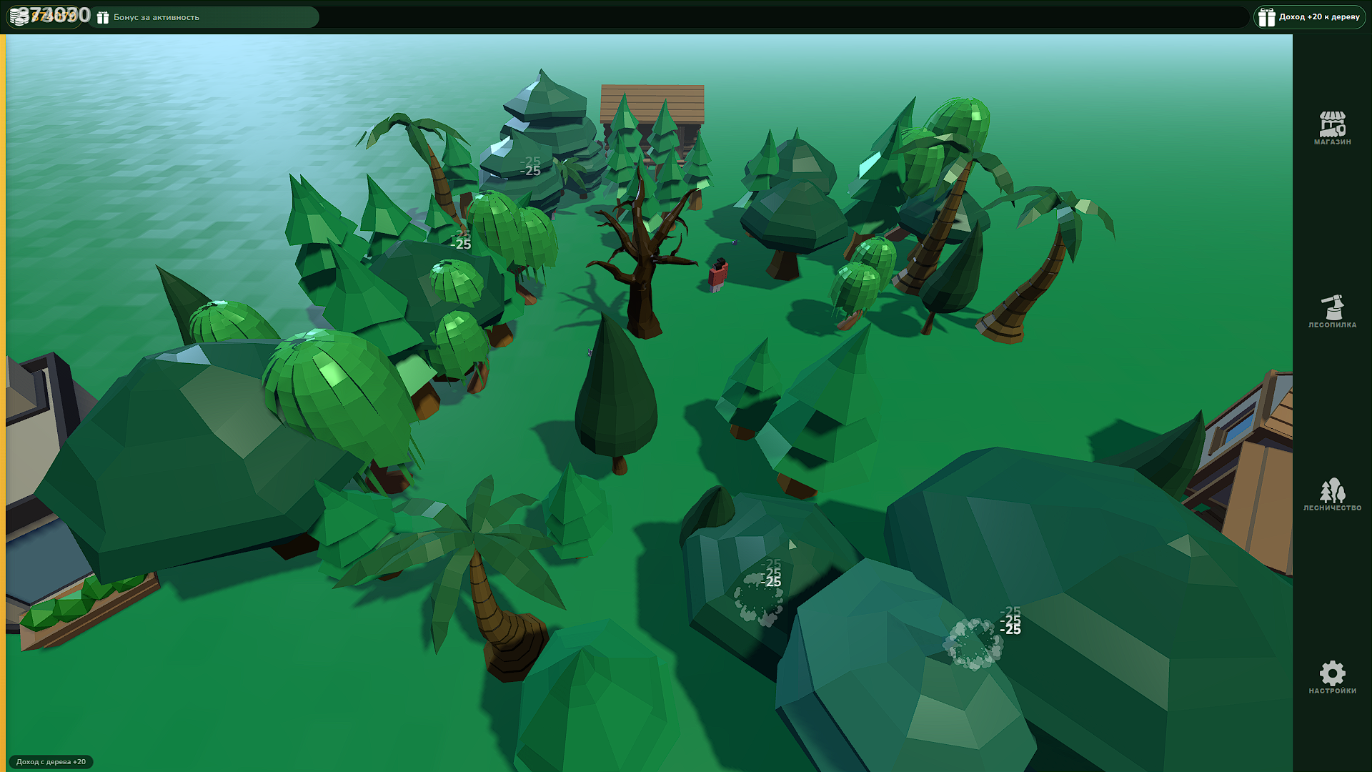 Лесорубище — screenshot 2