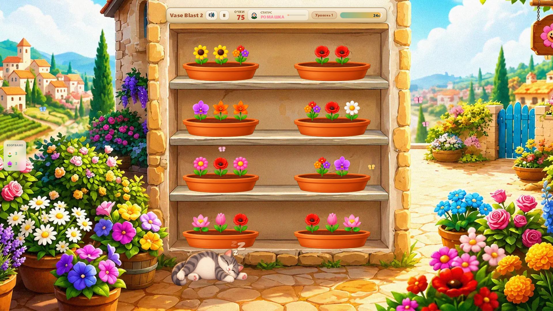 Vase Blast 2 — screenshot 1
