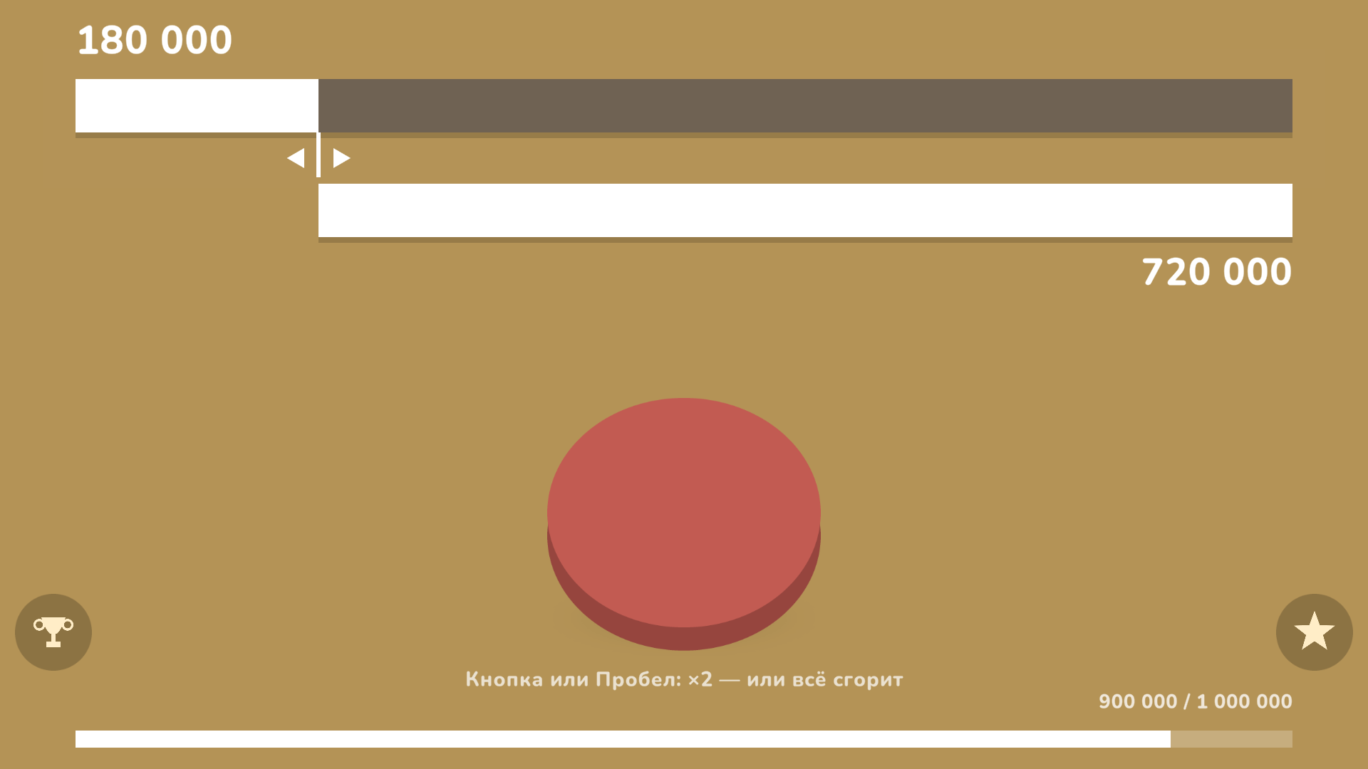 5050 — screenshot 1