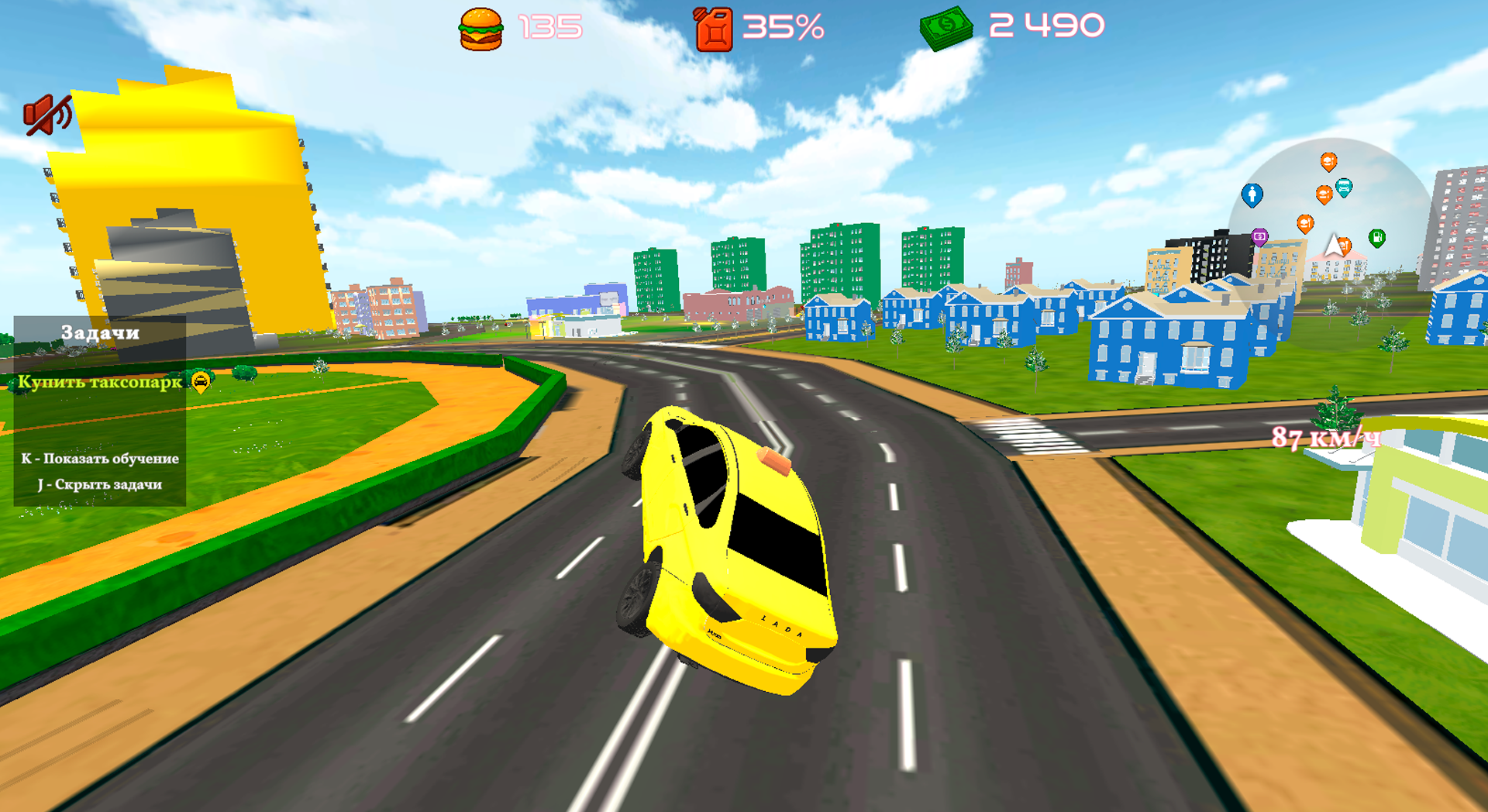 Симулятор Такси: Городская Жизнь — screenshot 8