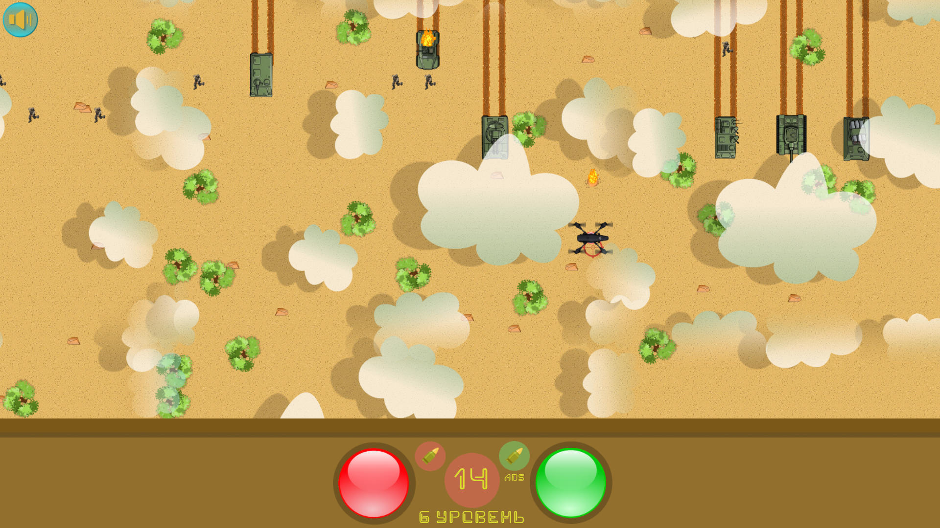 "Оператор БПЛА" — screenshot 1