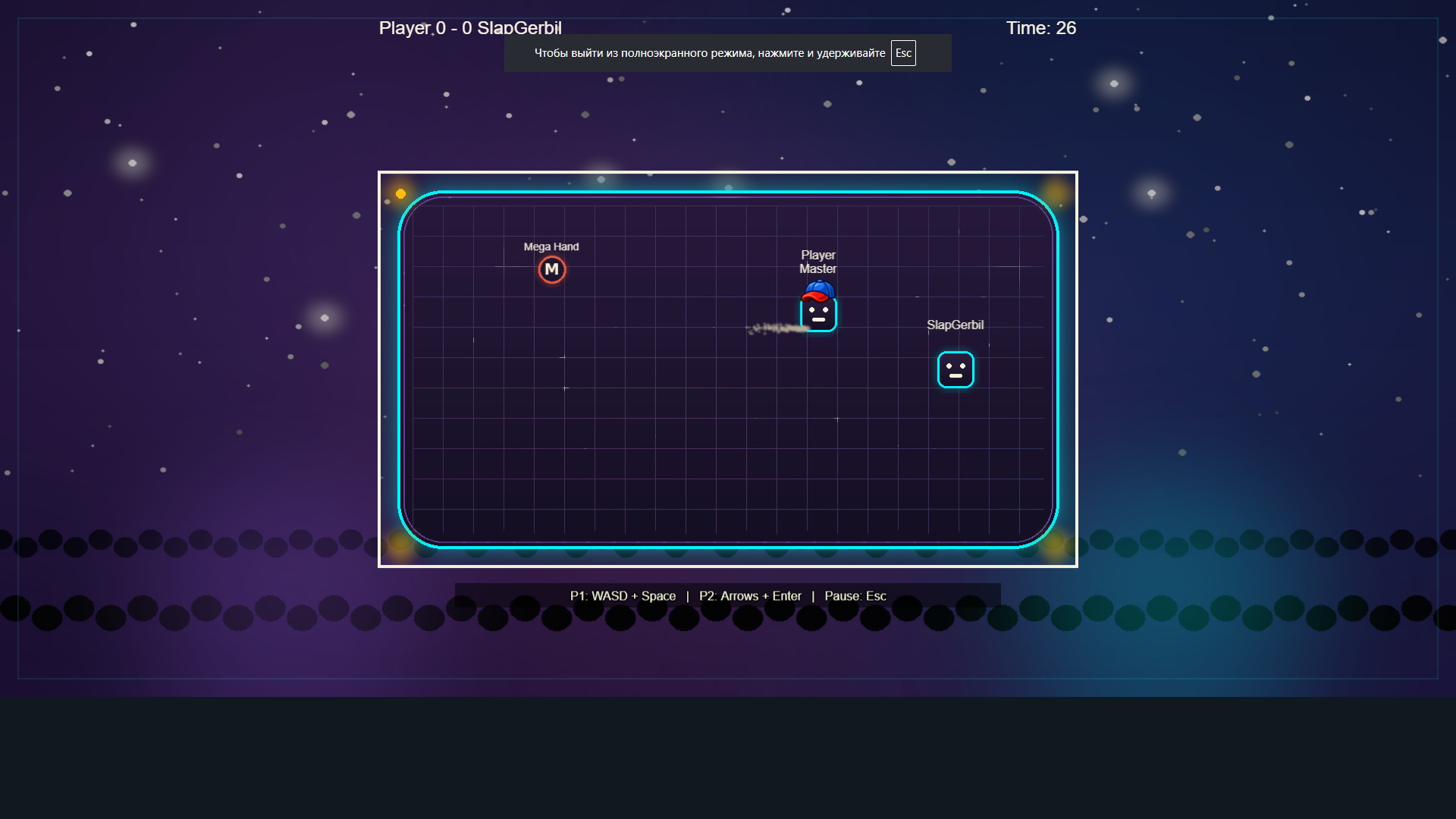 Arena slaps — screenshot 4