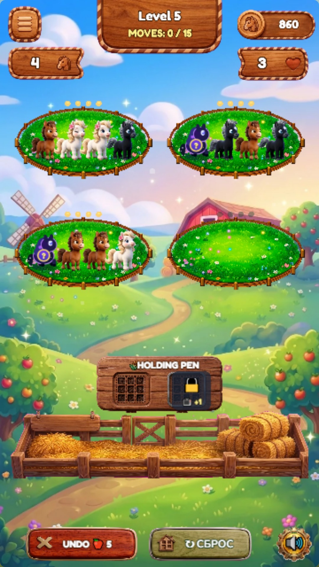 Horse herd screenshot 8