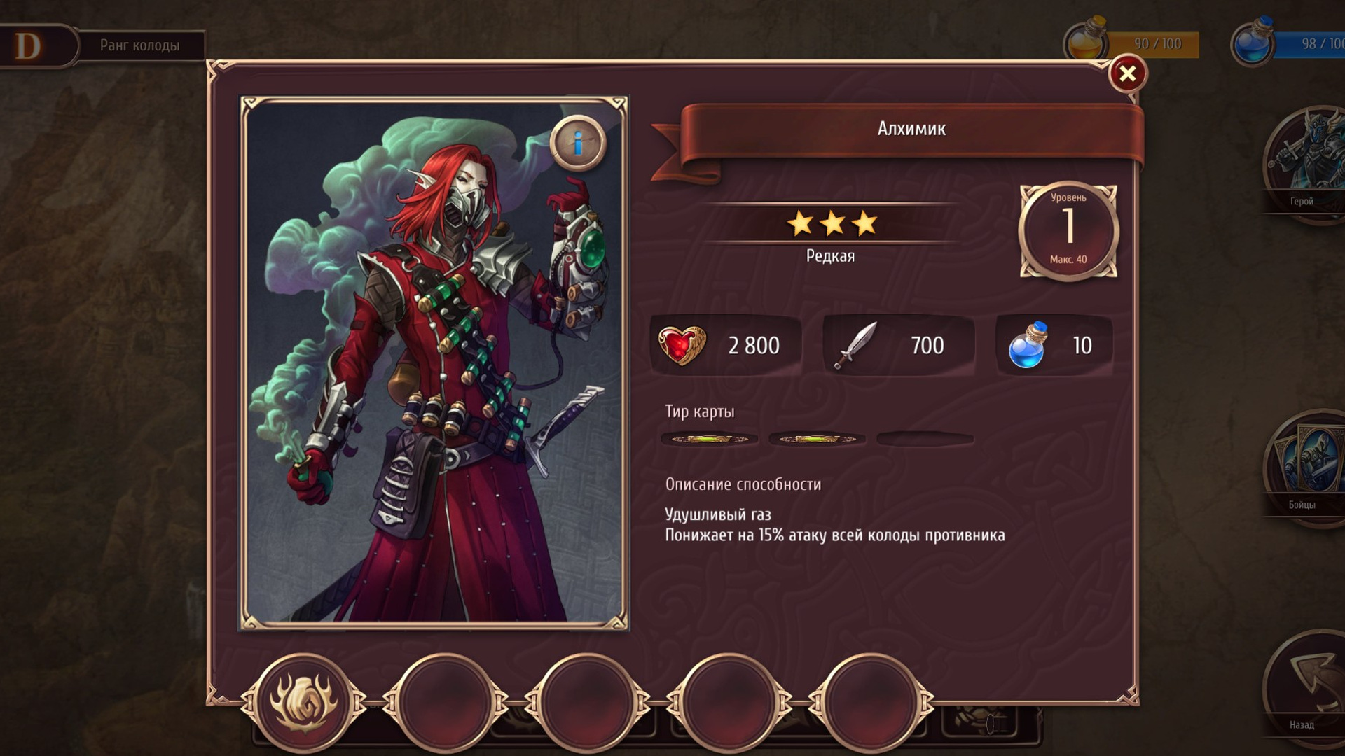 Lords of Asteria — screenshot 1
