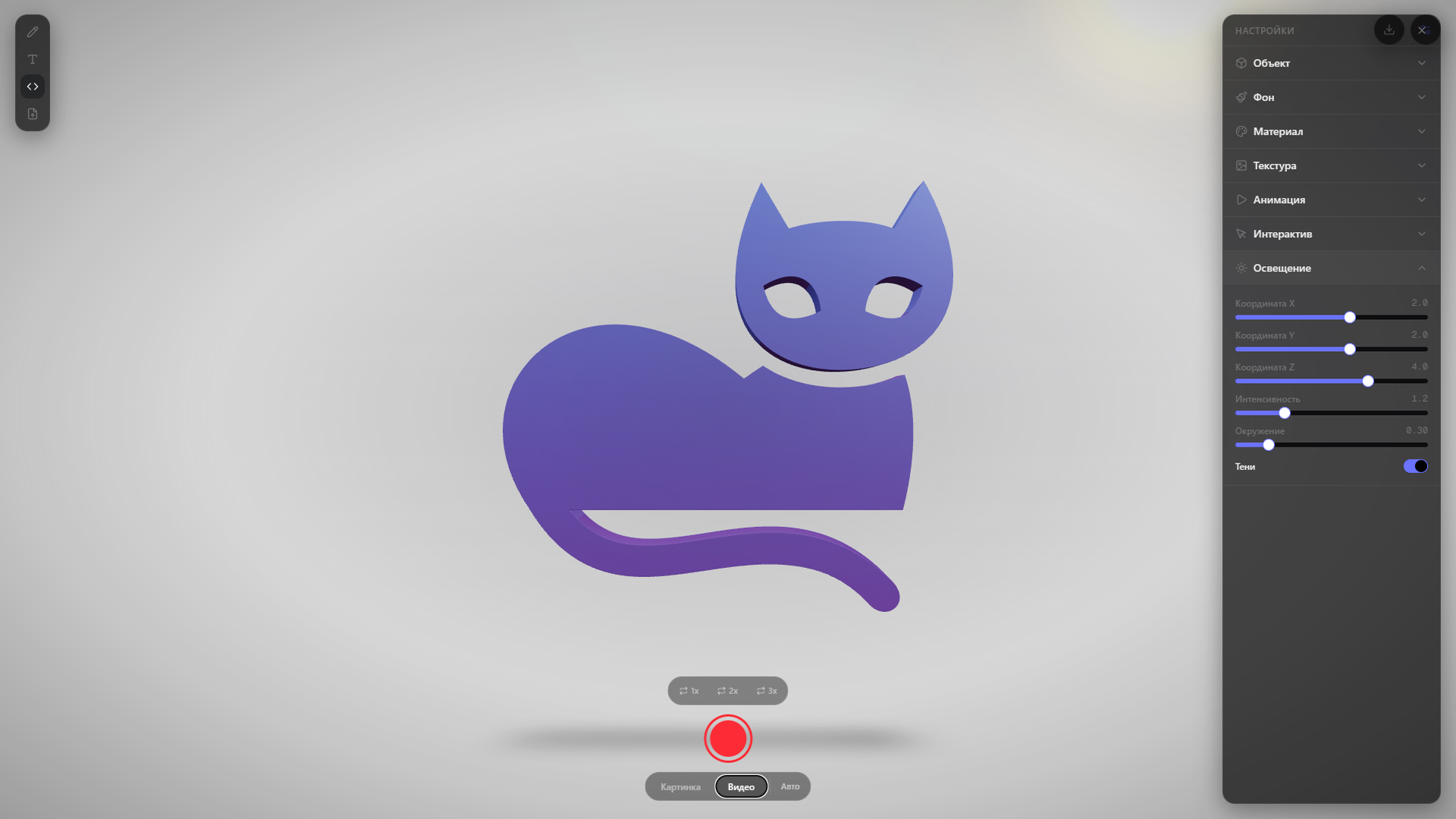 Создать 3Д модель из рисунка: Воксельная 3Д игра — screenshot 1