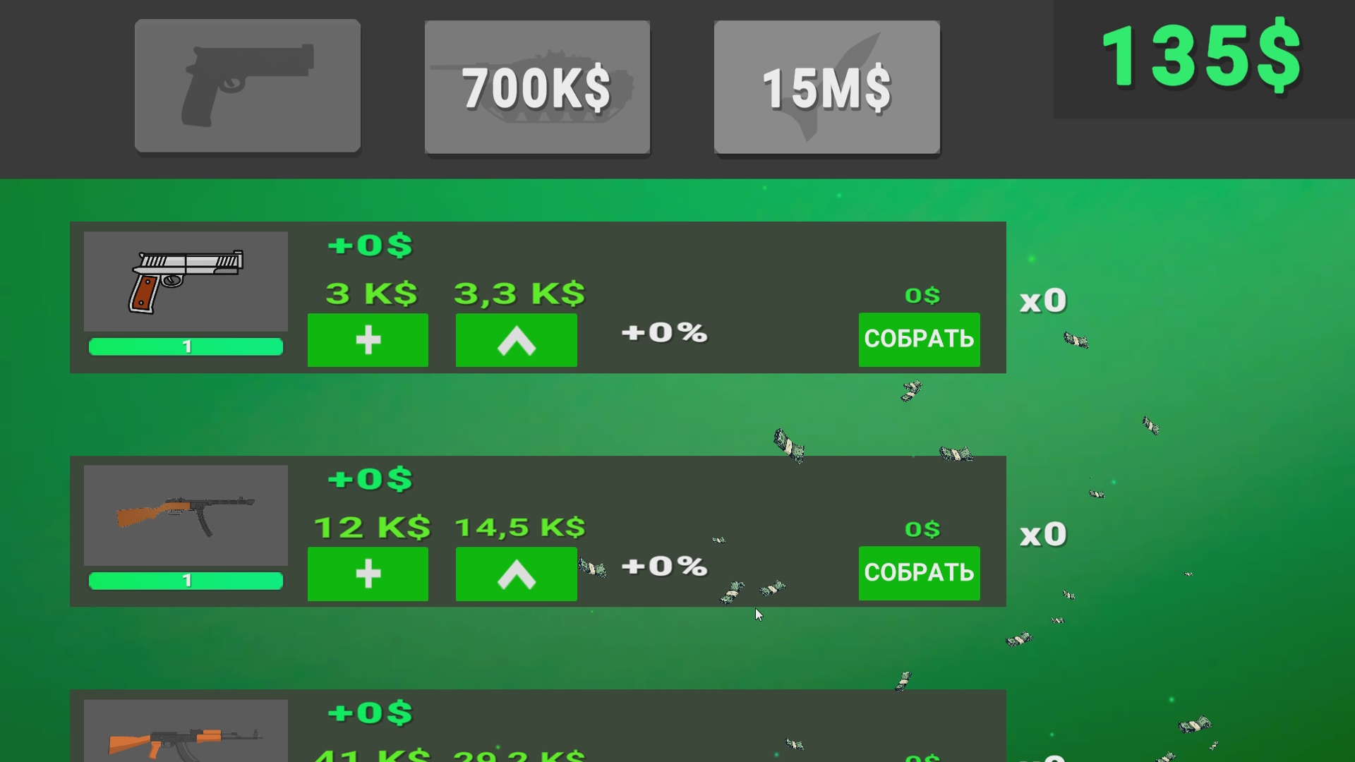 Военный симулятор - Построй свою армию! — screenshot 1