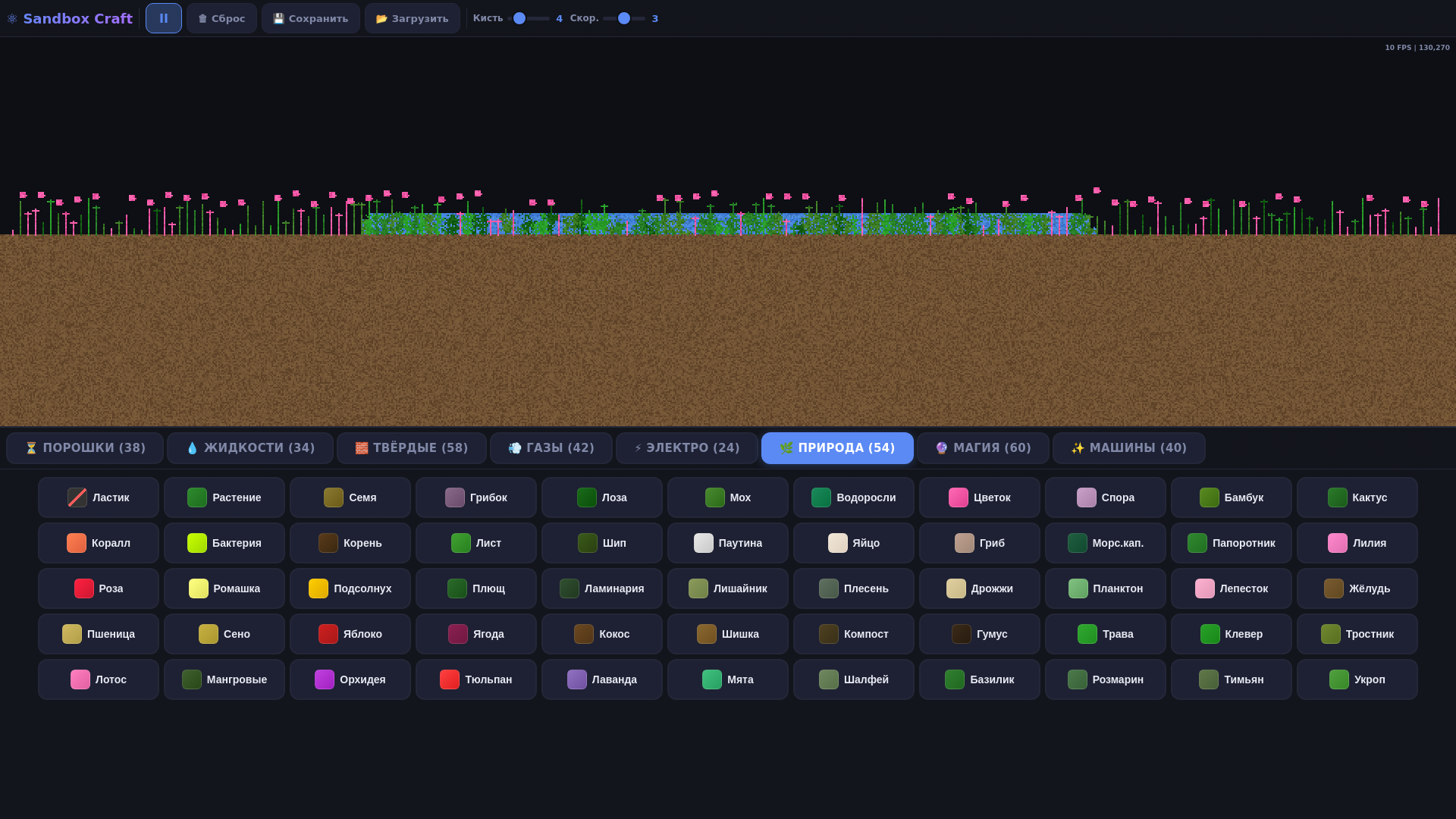 Sandbox Craft — screenshot 8
