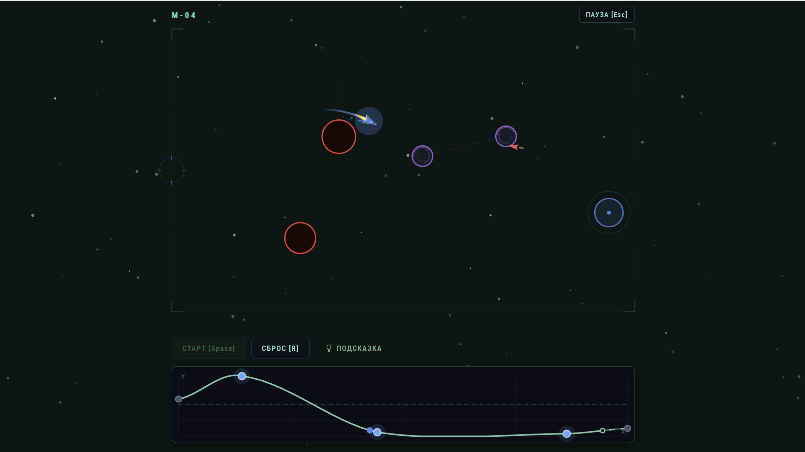 Spline — screenshot 6