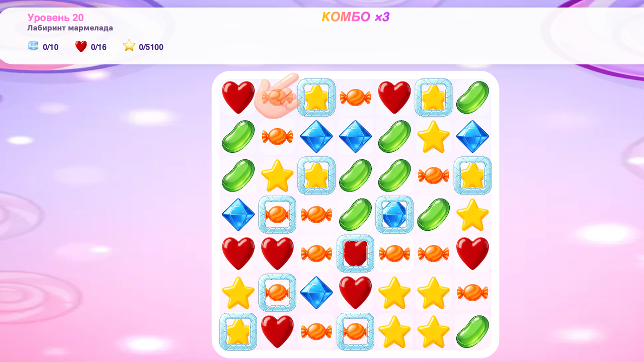 Сладкие комбинации — screenshot 9