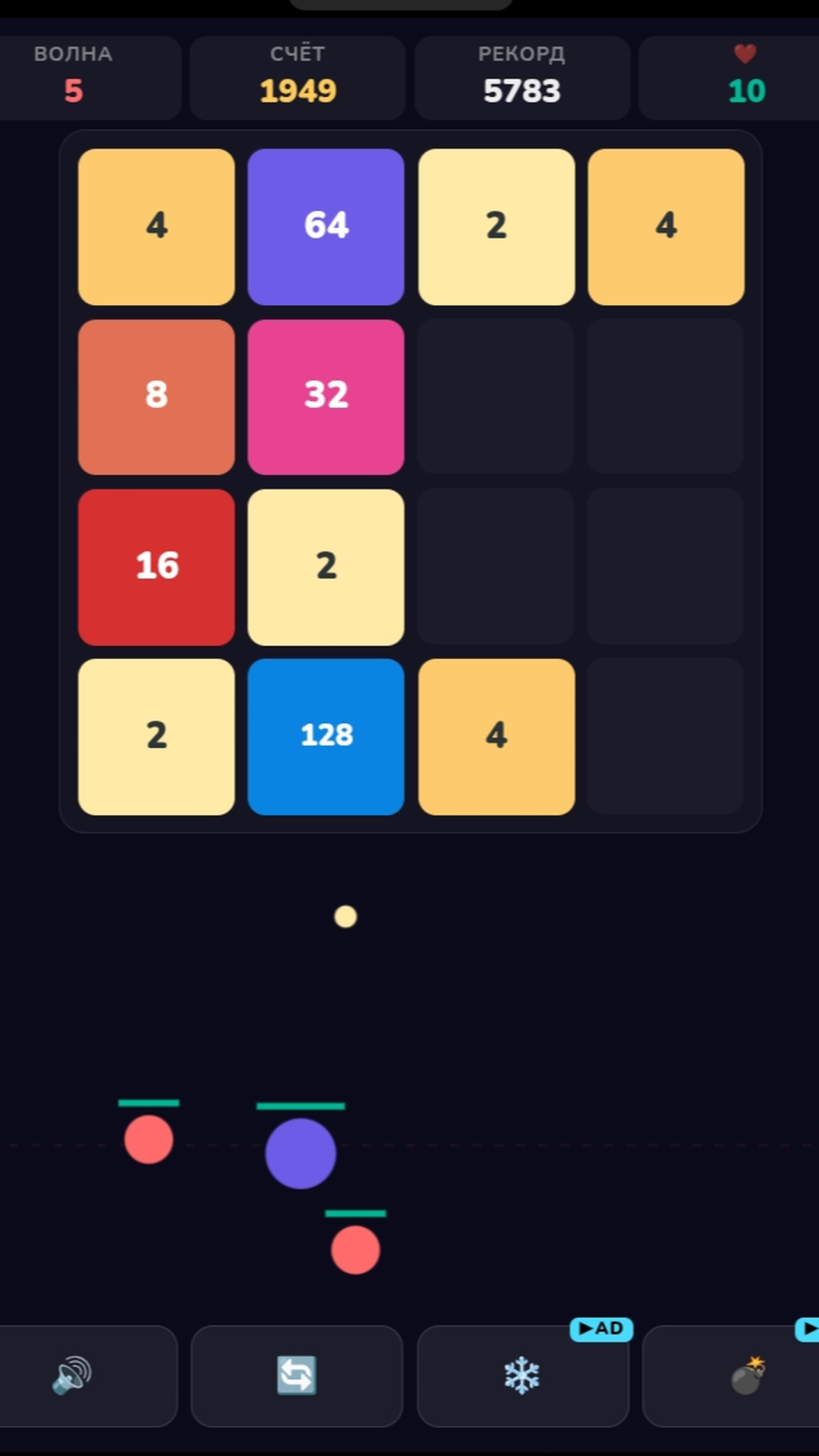 Штурм 2048 — скриншот 4