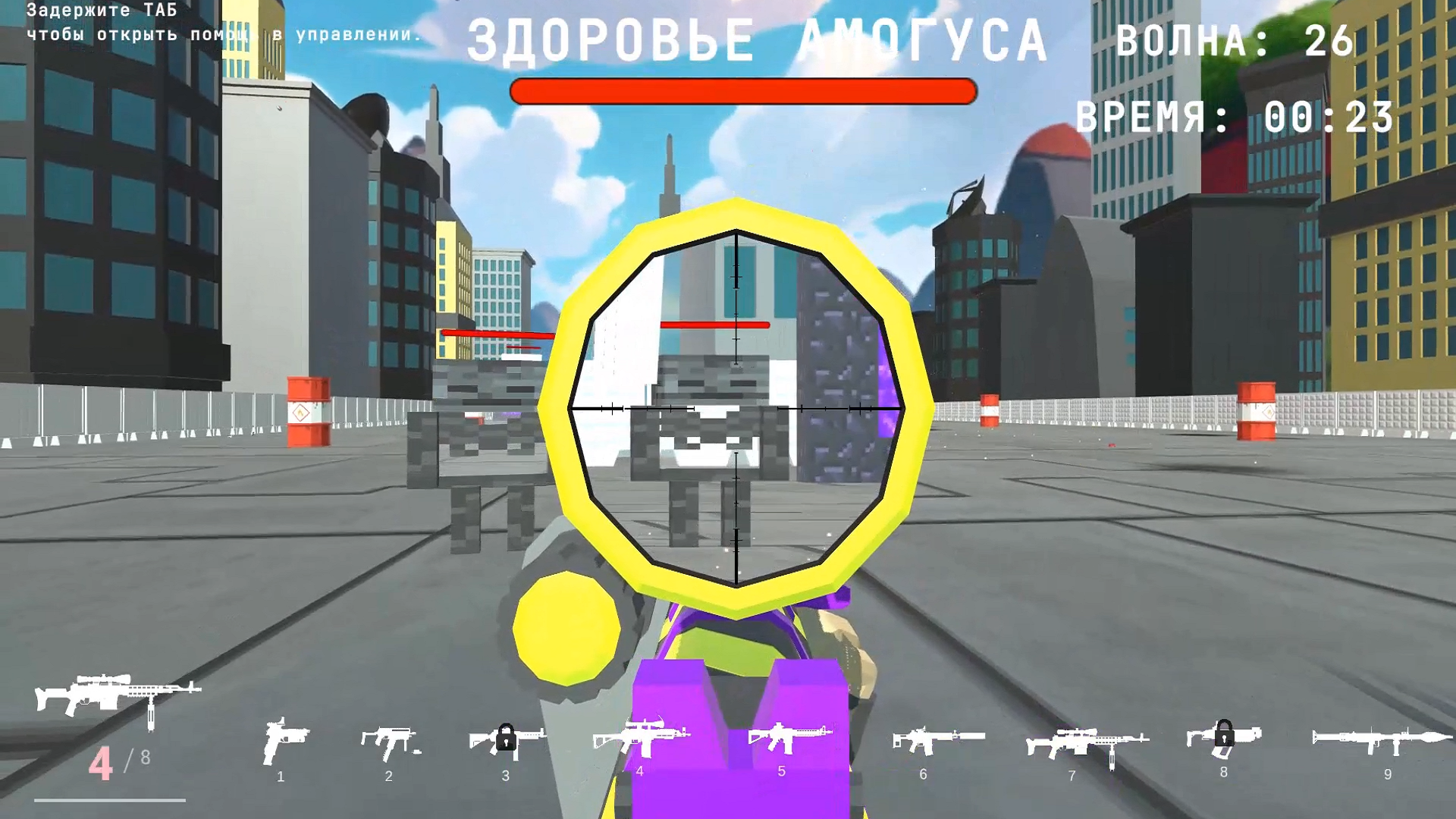 Защити Амогуса! — screenshot 2