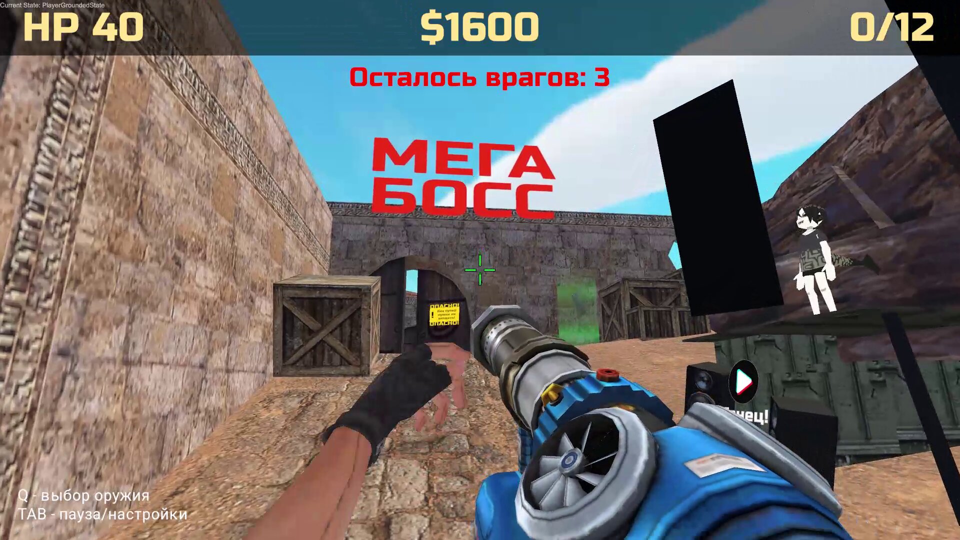 Спасение мемов 3D Перезагрузка — screenshot 7