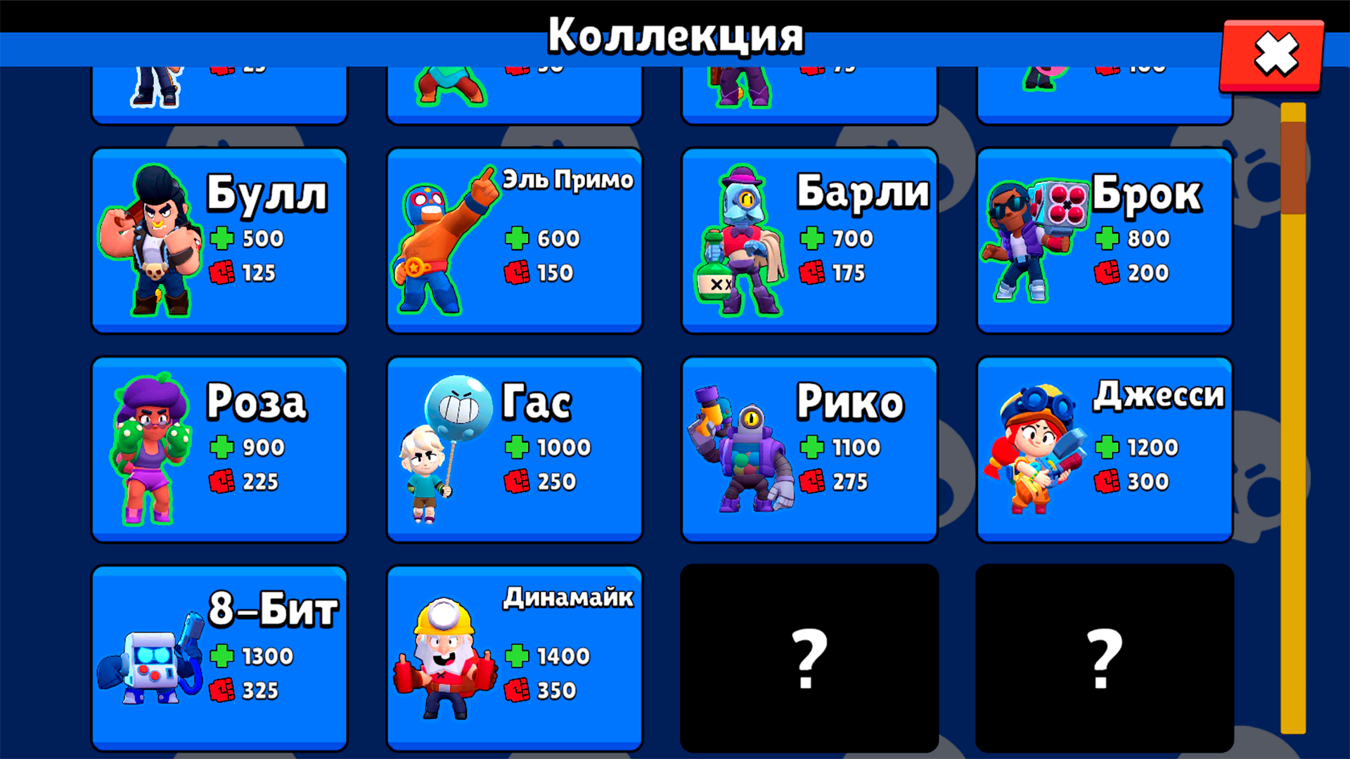 БРАВЛ Мерж: Прокачай персонажа — screenshot 8