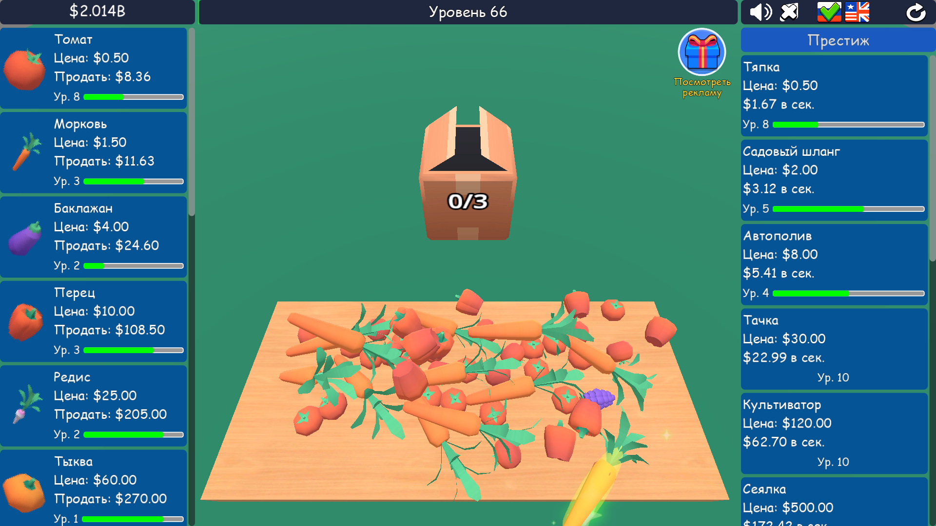Ферма Клик — screenshot 1