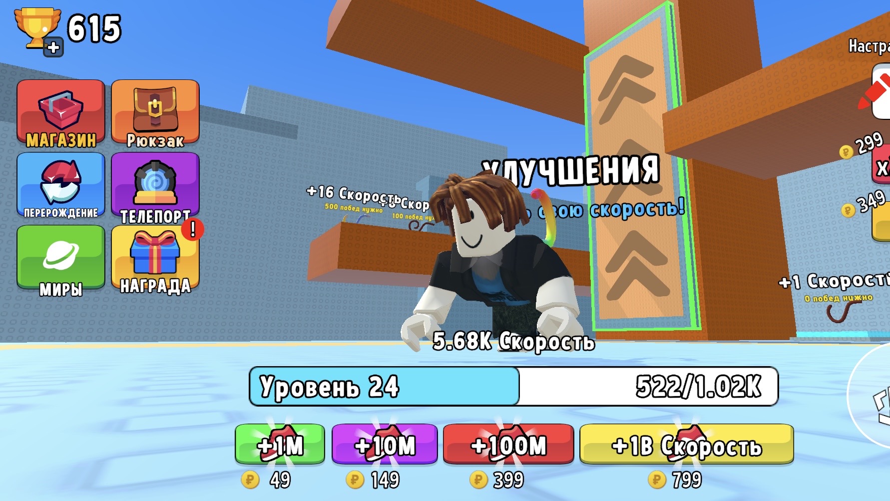 +1 Скорость побега обезьяны — screenshot 1