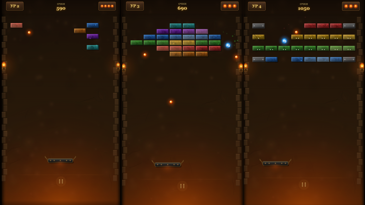 Breakforge — screenshot 1