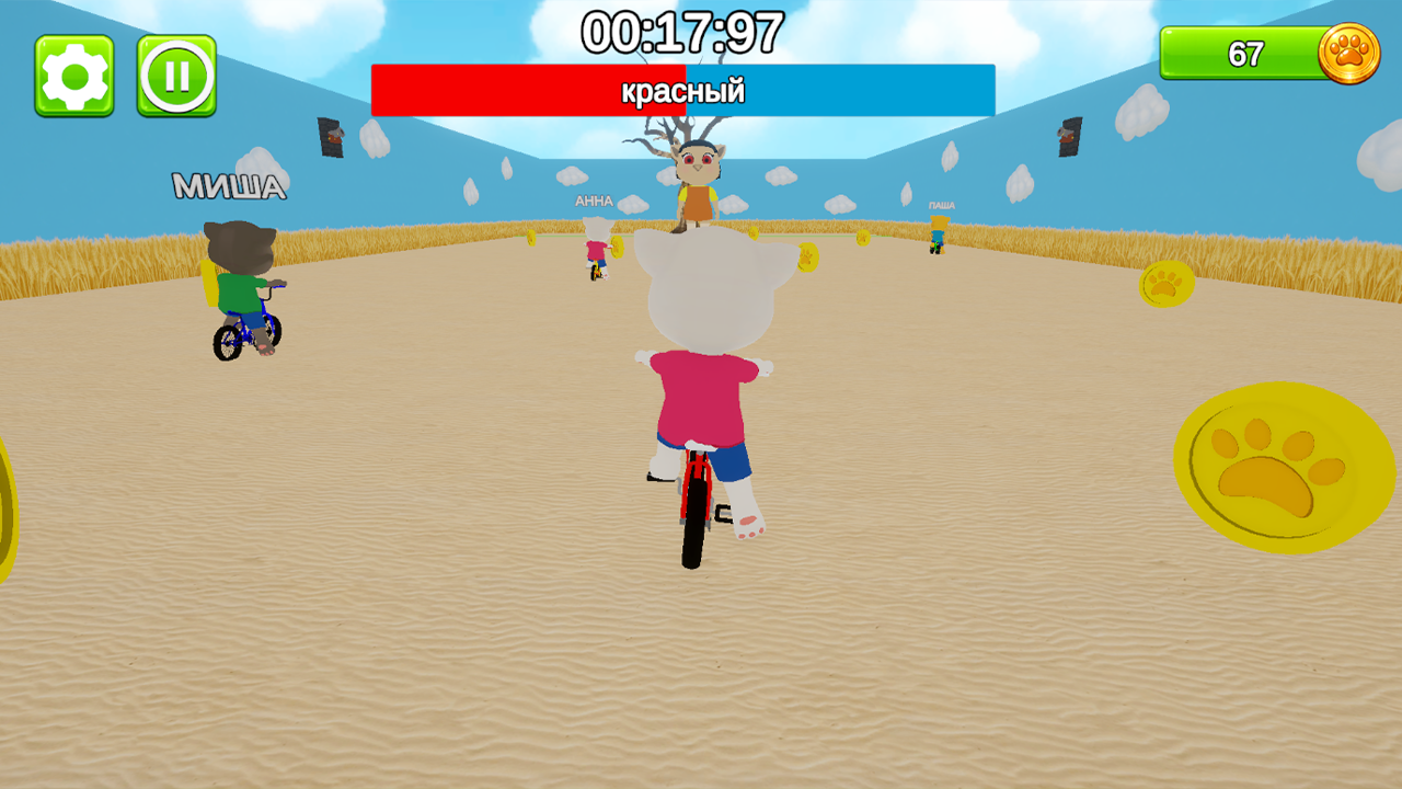 Котики на Велосипедах — screenshot 6