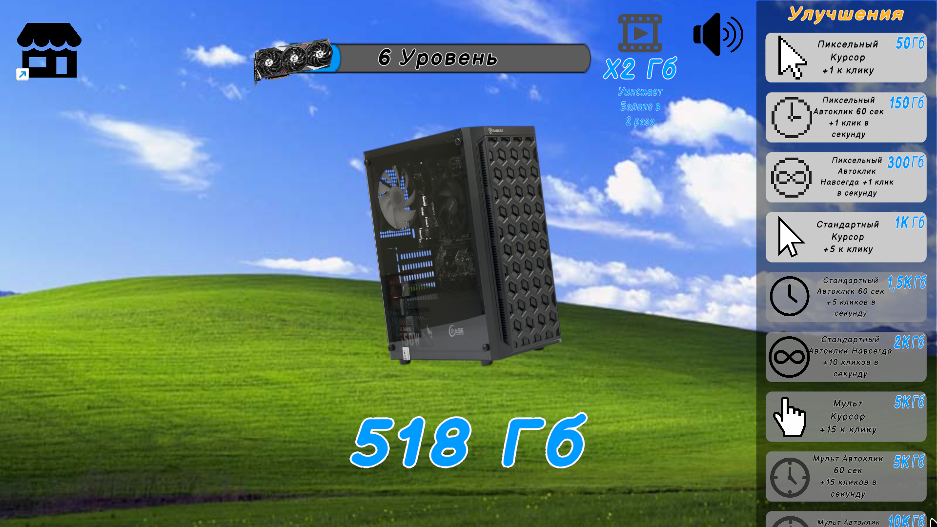 Эволюция компьютера — screenshot 4