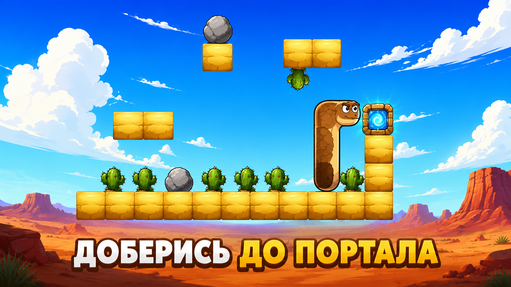 Snake Portal screenshot 10