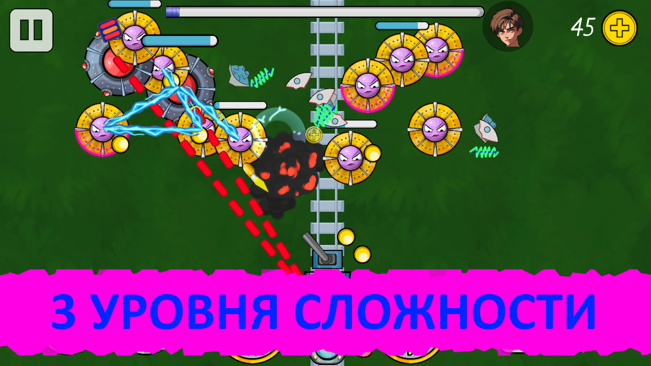 На Танке по Рельсам — screenshot 3