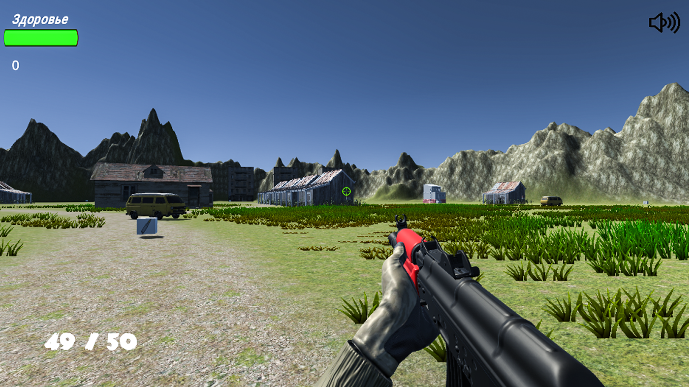 Последний рубеж: выживание — screenshot 1