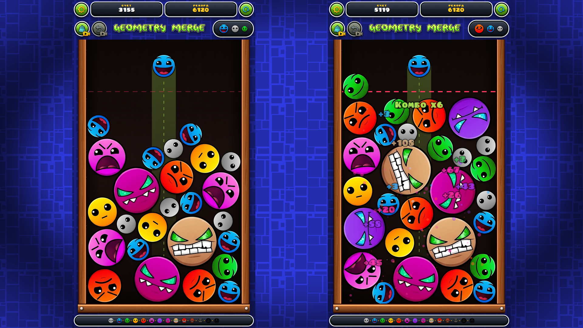 Geometry Merge — screenshot 1