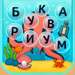Буквариум