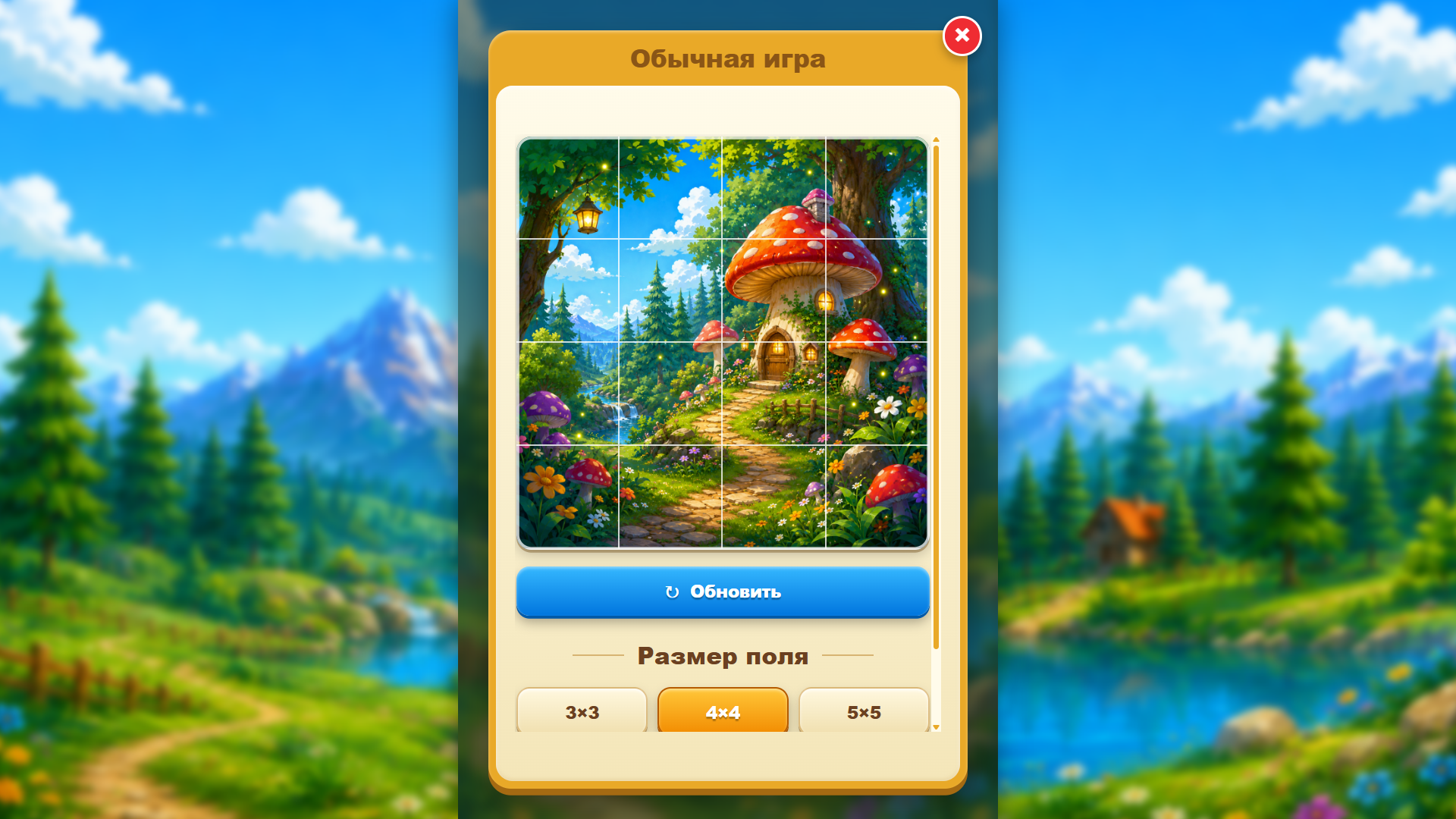 Пятнашки: Собери картинку! — screenshot 3