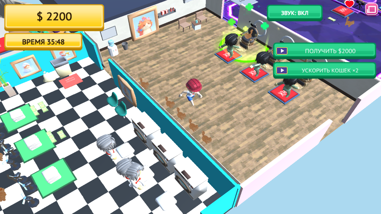 Groomer Tycoon — screenshot 11