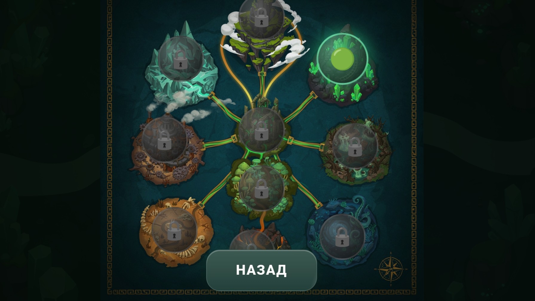 Кристальный Страж — screenshot 5