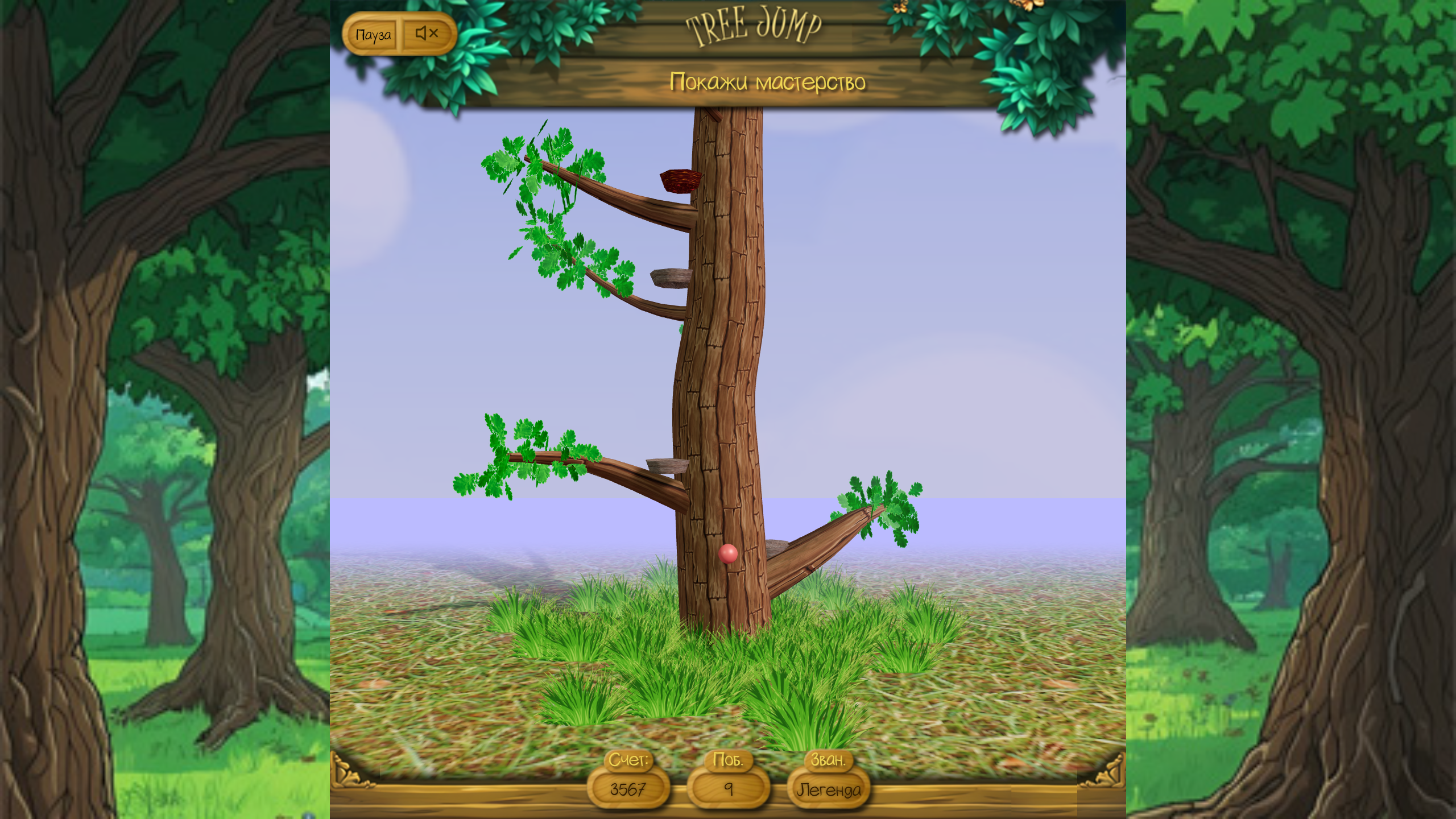 Tree jump — screenshot 1