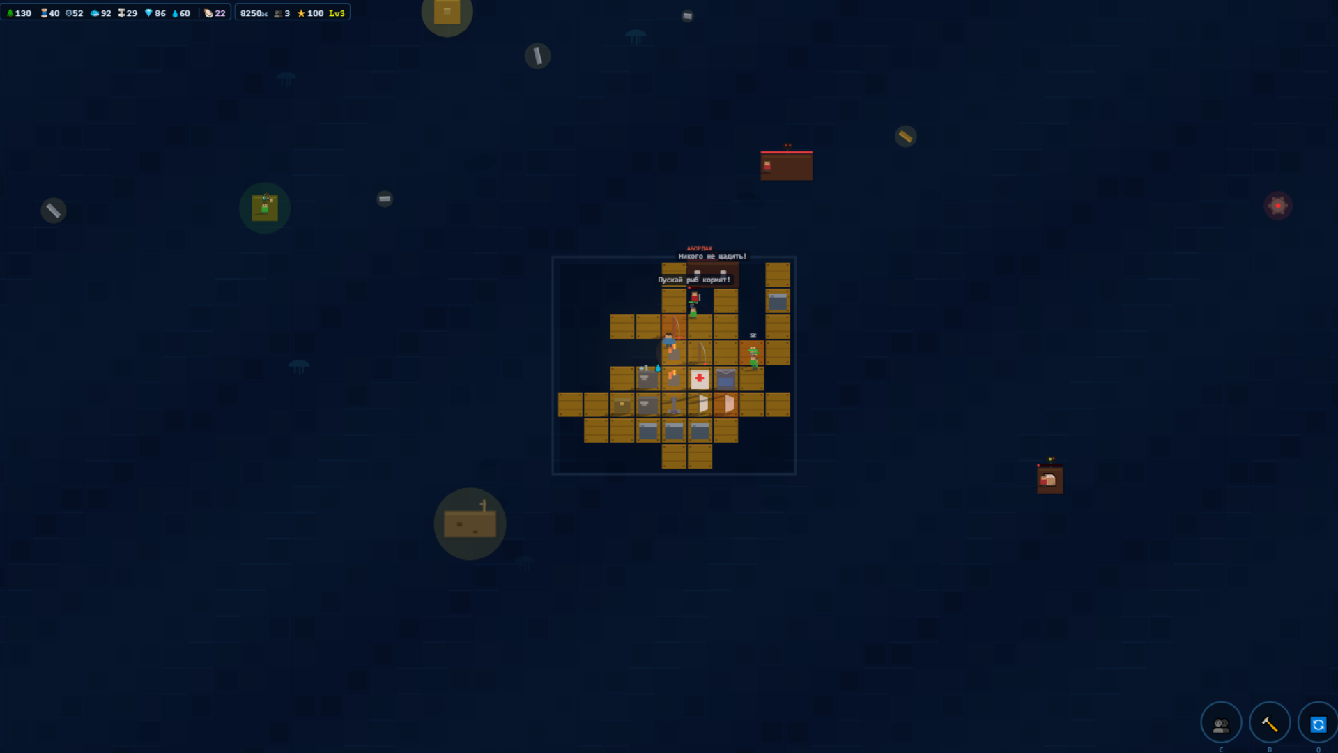 Driftworld — screenshot 4