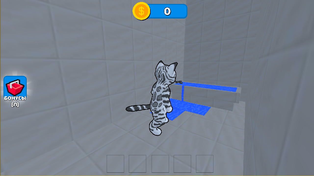Котик Флинт: Проблемы в Ванной — screenshot 8