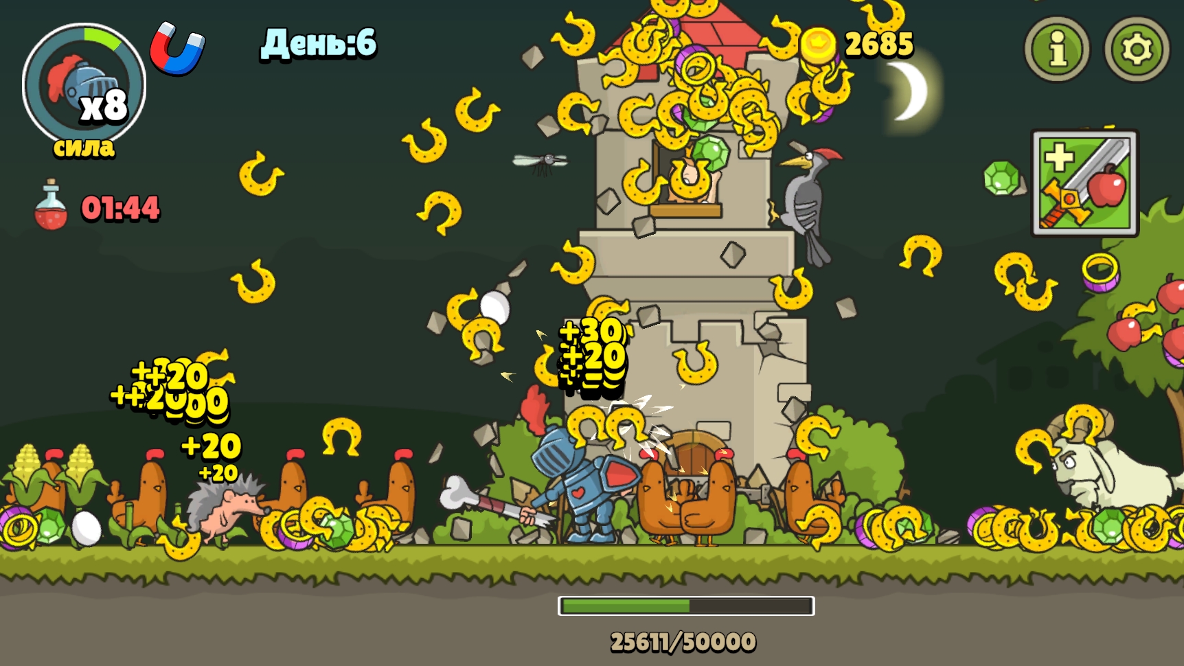 Долби Башню: Спаси Принцессу! — screenshot 3