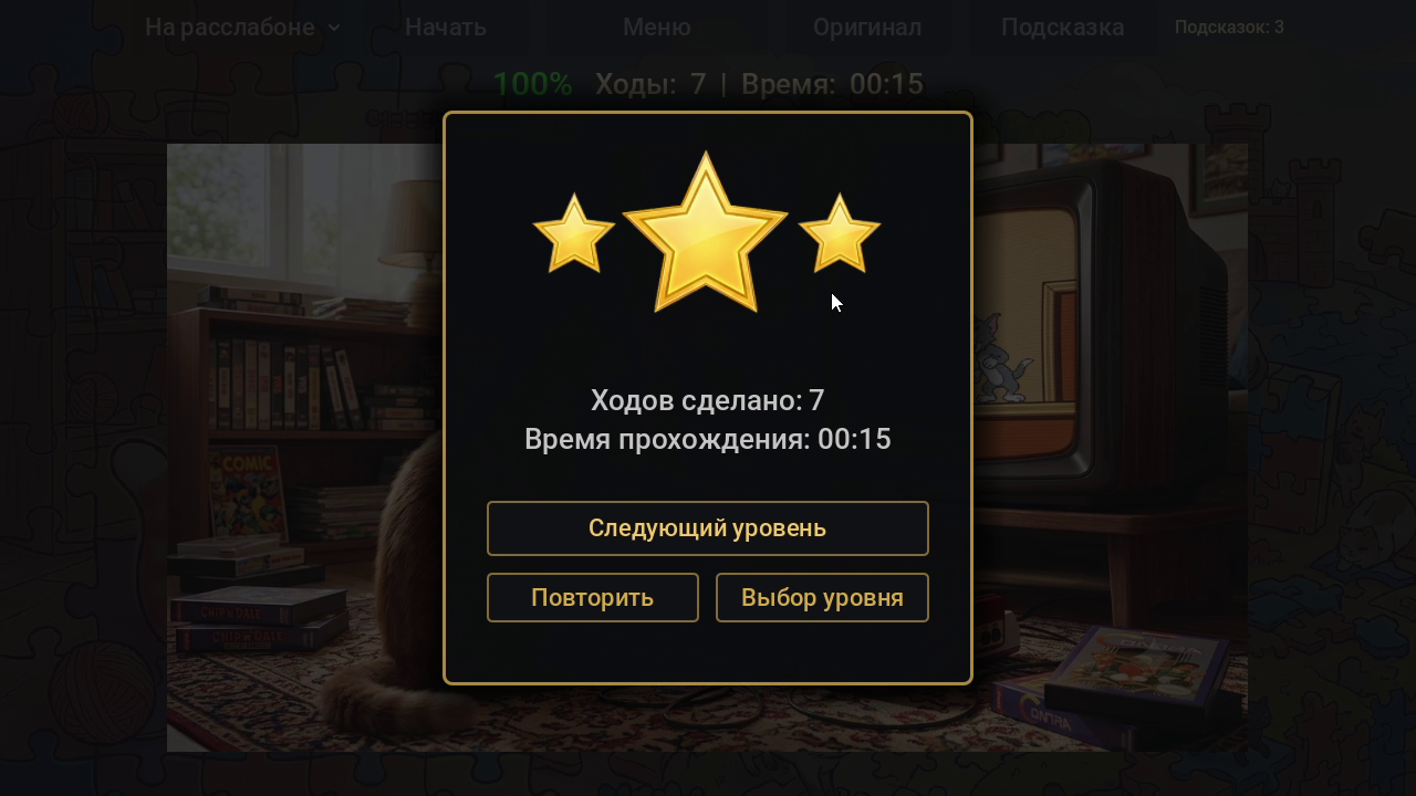 КотоПазл — screenshot 5