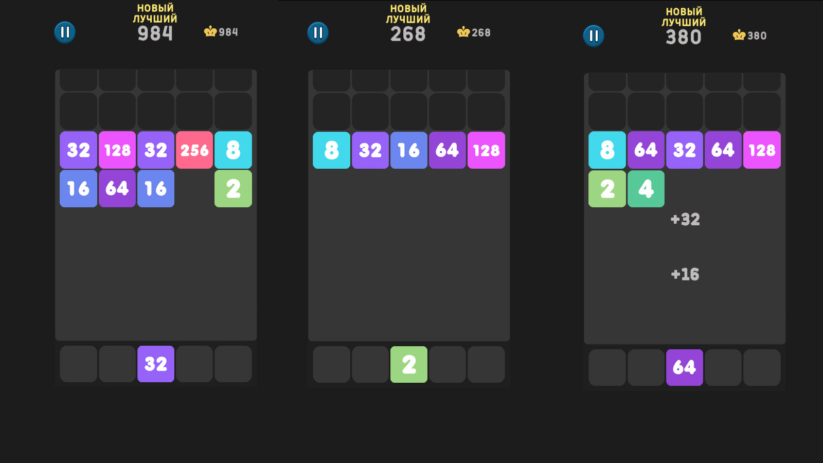 Shoot N Merge — screenshot 1