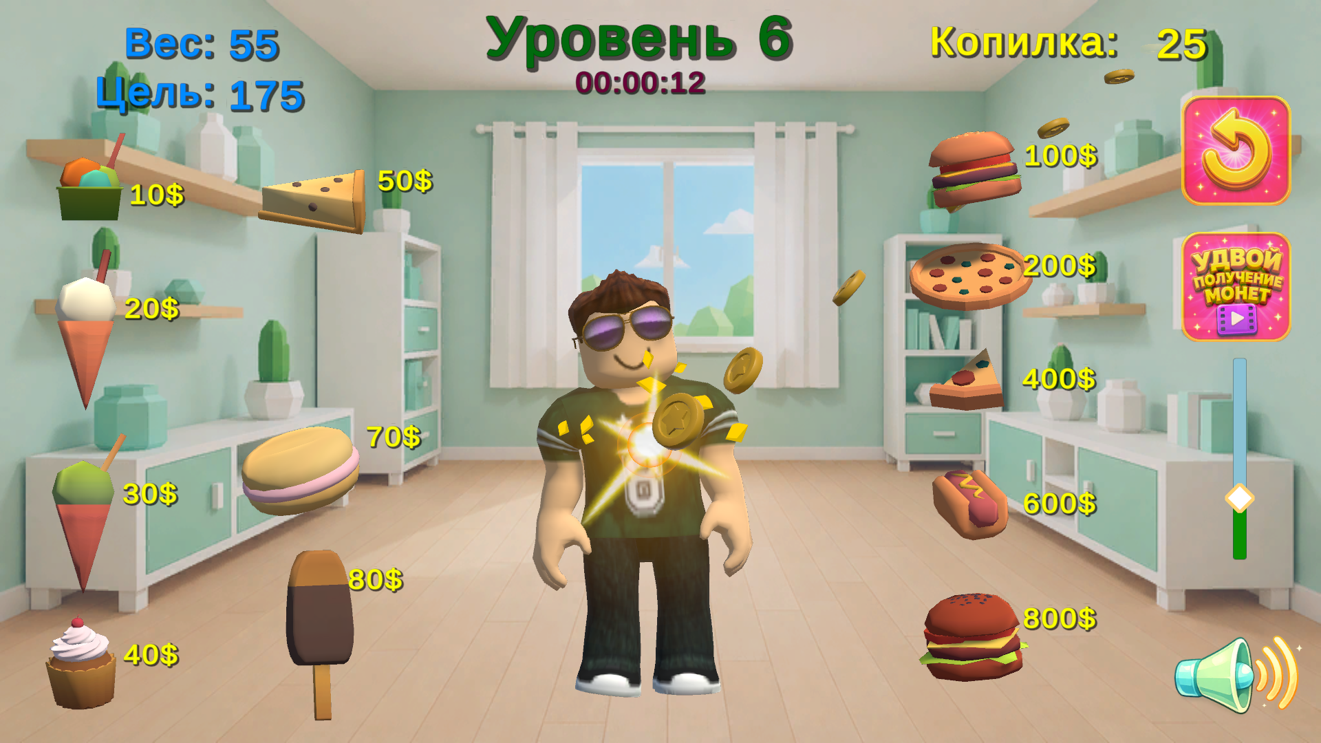 Накорми Бакона и его друга — screenshot 2