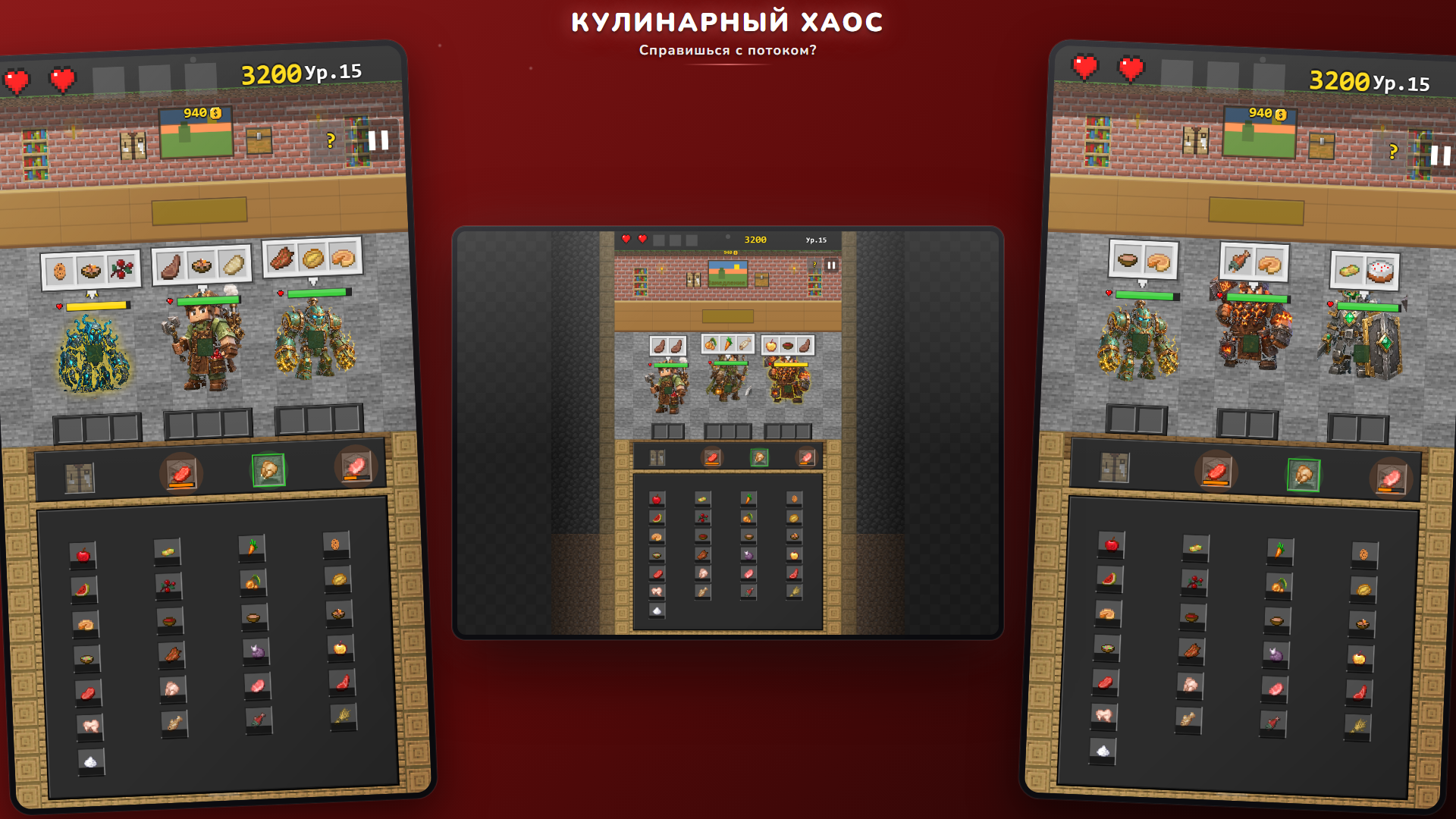 Крипер-Повар Накорми мобов! — screenshot 14