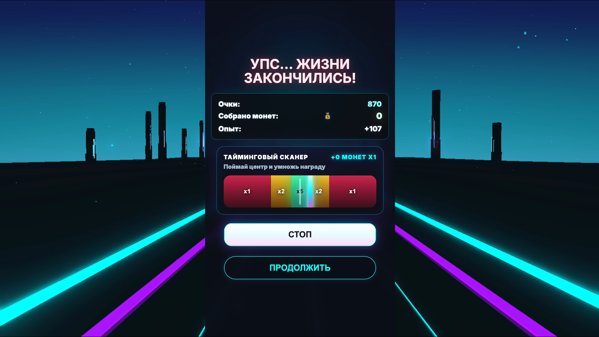 Музыкальный Шар: Мемные Песни — screenshot 4